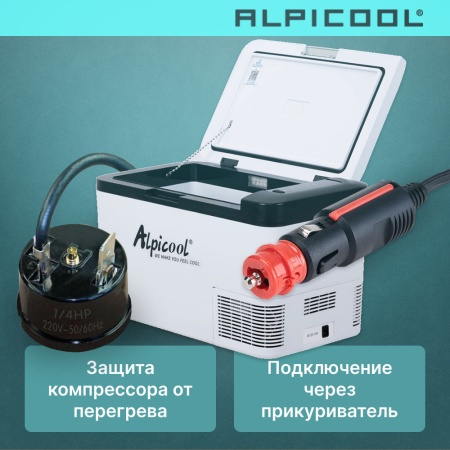 Компрессорный автохолодильник Alpicool MK25 (12/24V)